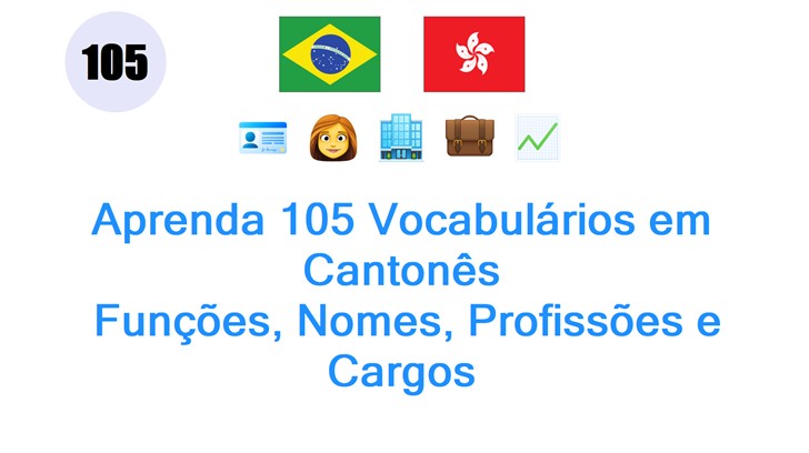 Aprenda 105 Vocabulários em Cantonês: Funções, Nomes, Profissões e Cargos